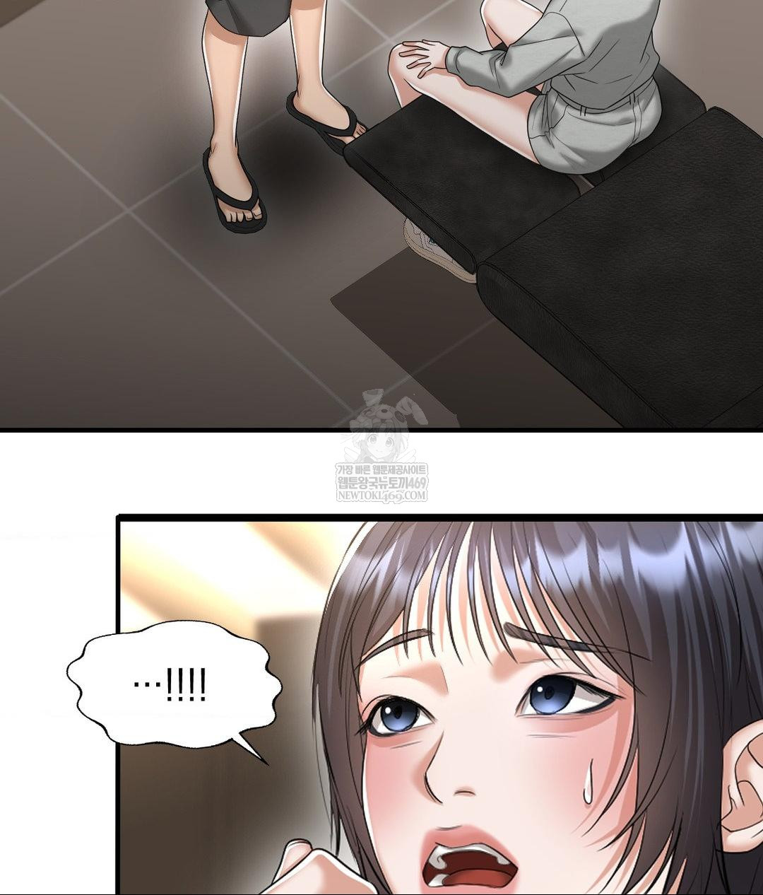 Lets Go For A Shampoo Raw Chapter 24 - Page 7