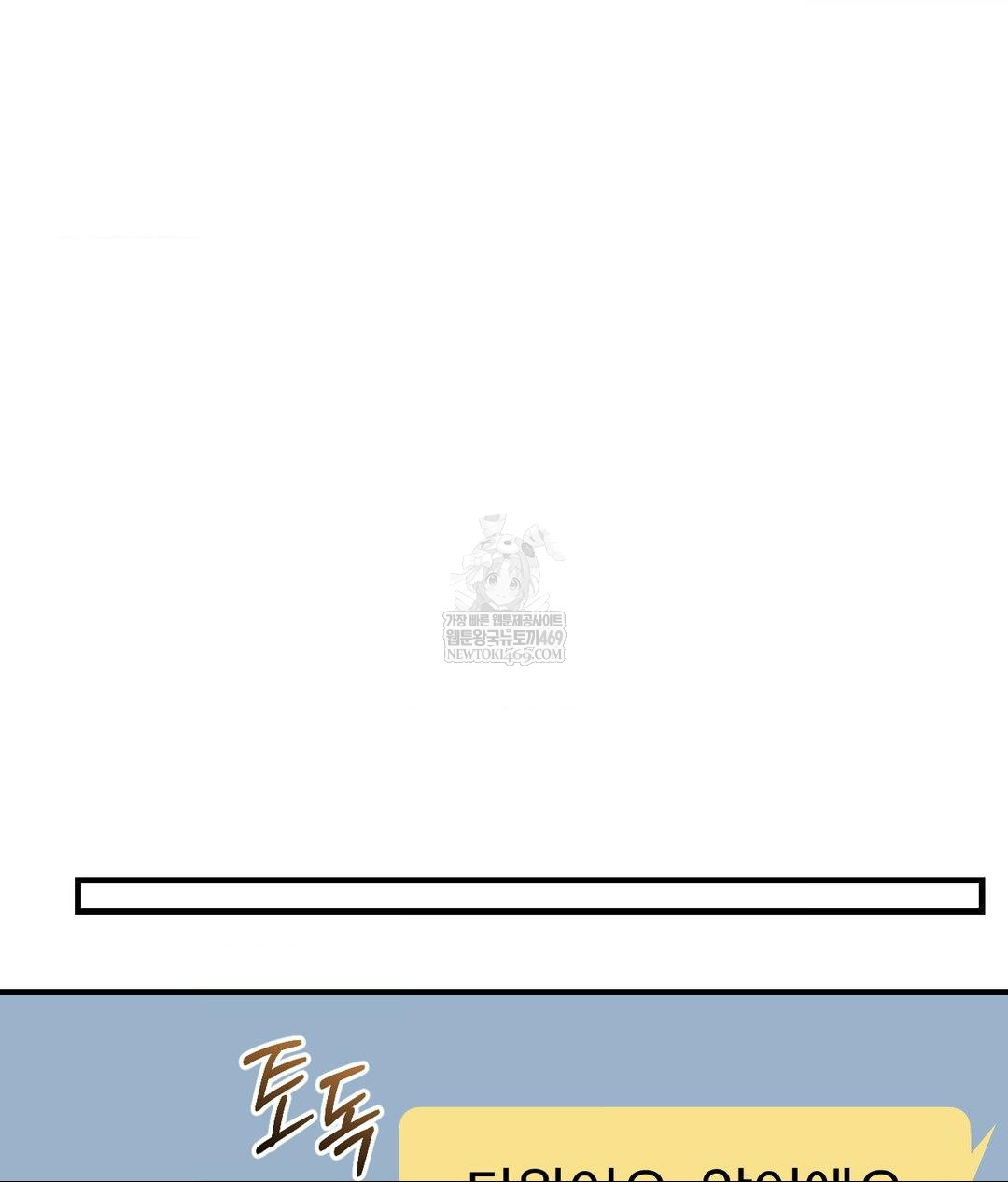 Lets Go For A Shampoo Raw Chapter 25 - Page 14