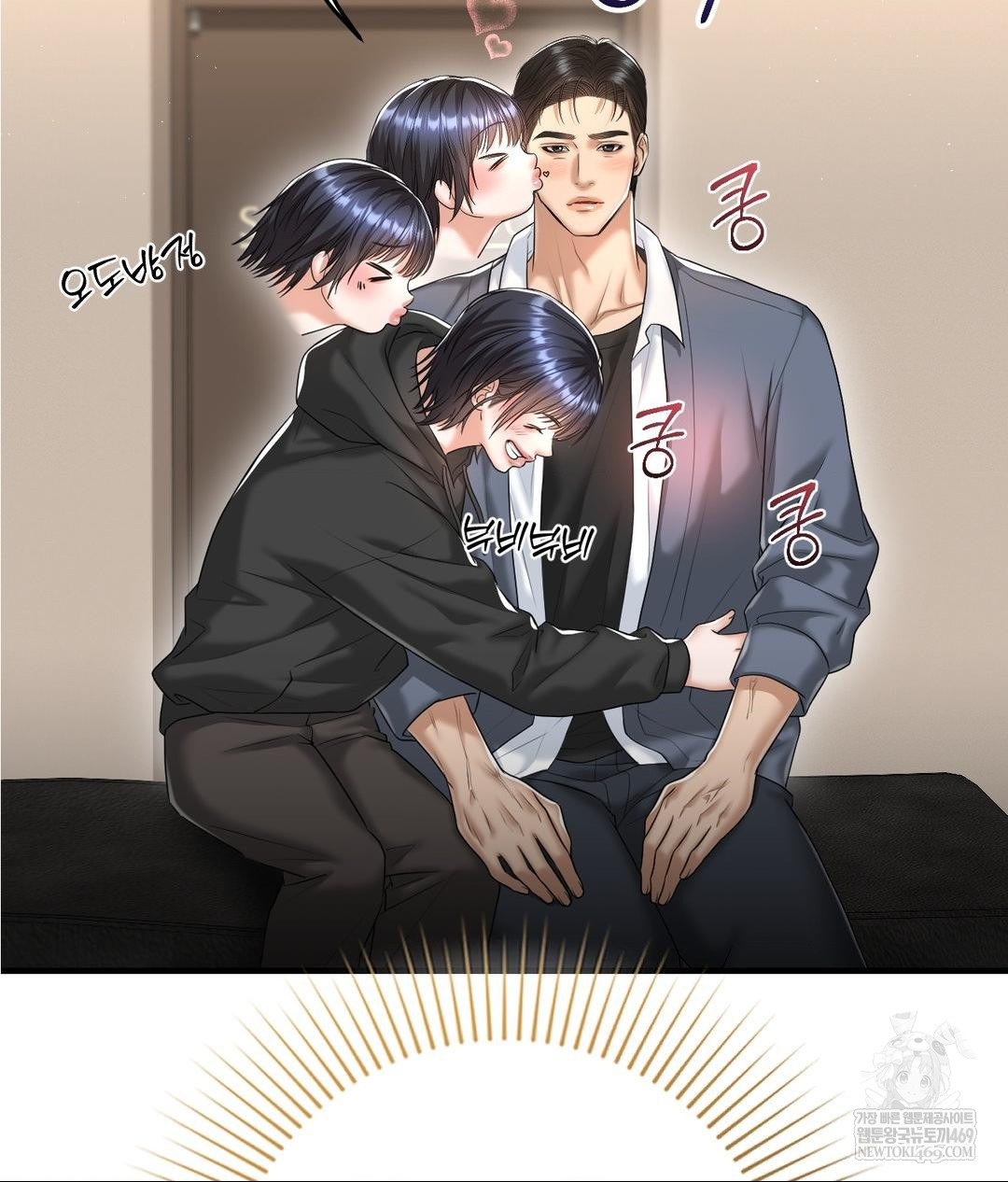 Lets Go For A Shampoo Raw Chapter 25 - Page 39