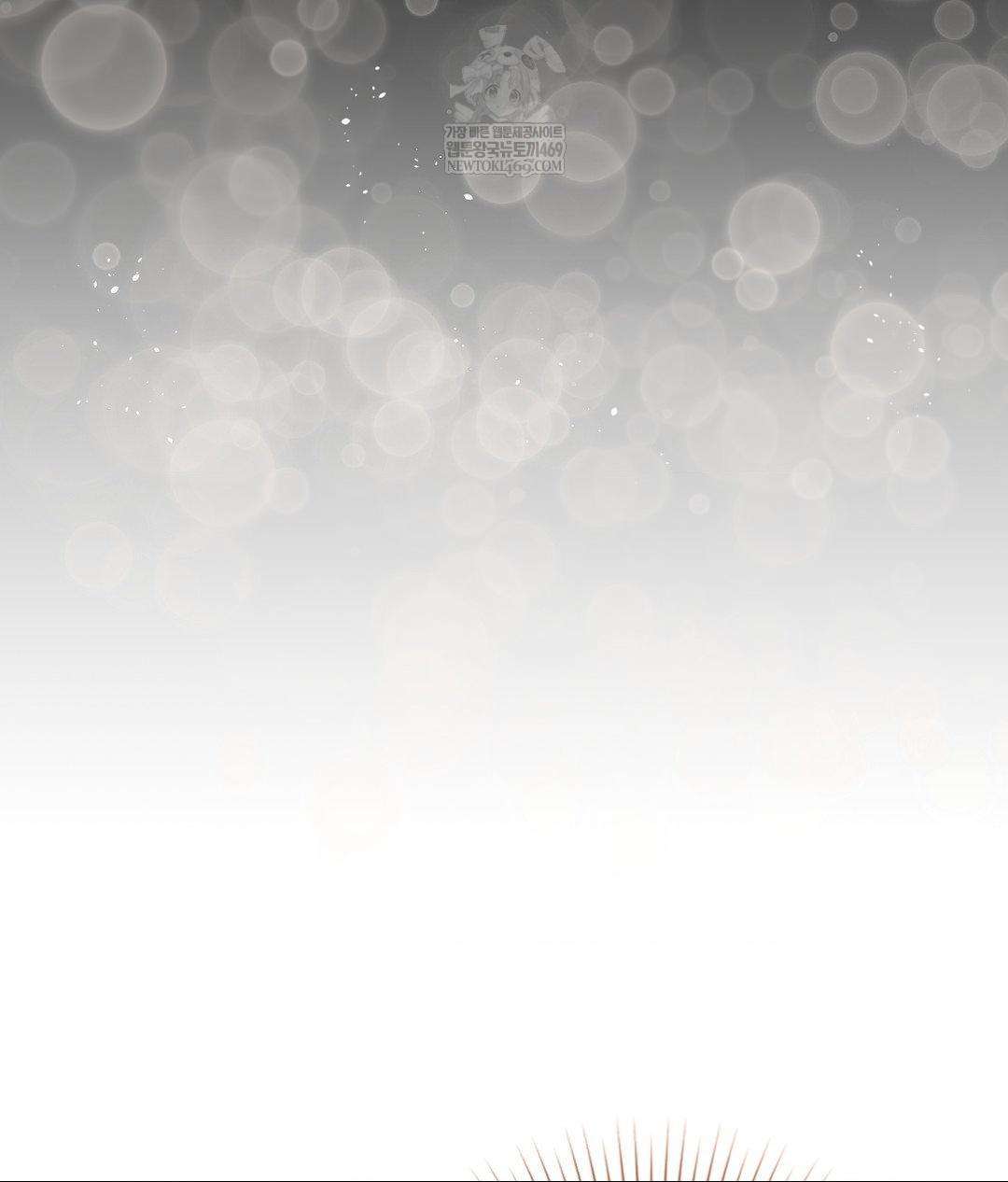 Lets Go For A Shampoo Raw Chapter 26 - Page 122