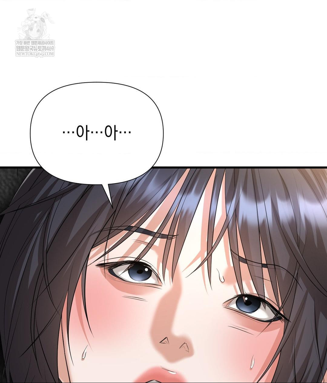 Lets Go For A Shampoo Raw Chapter 26 - Page 36