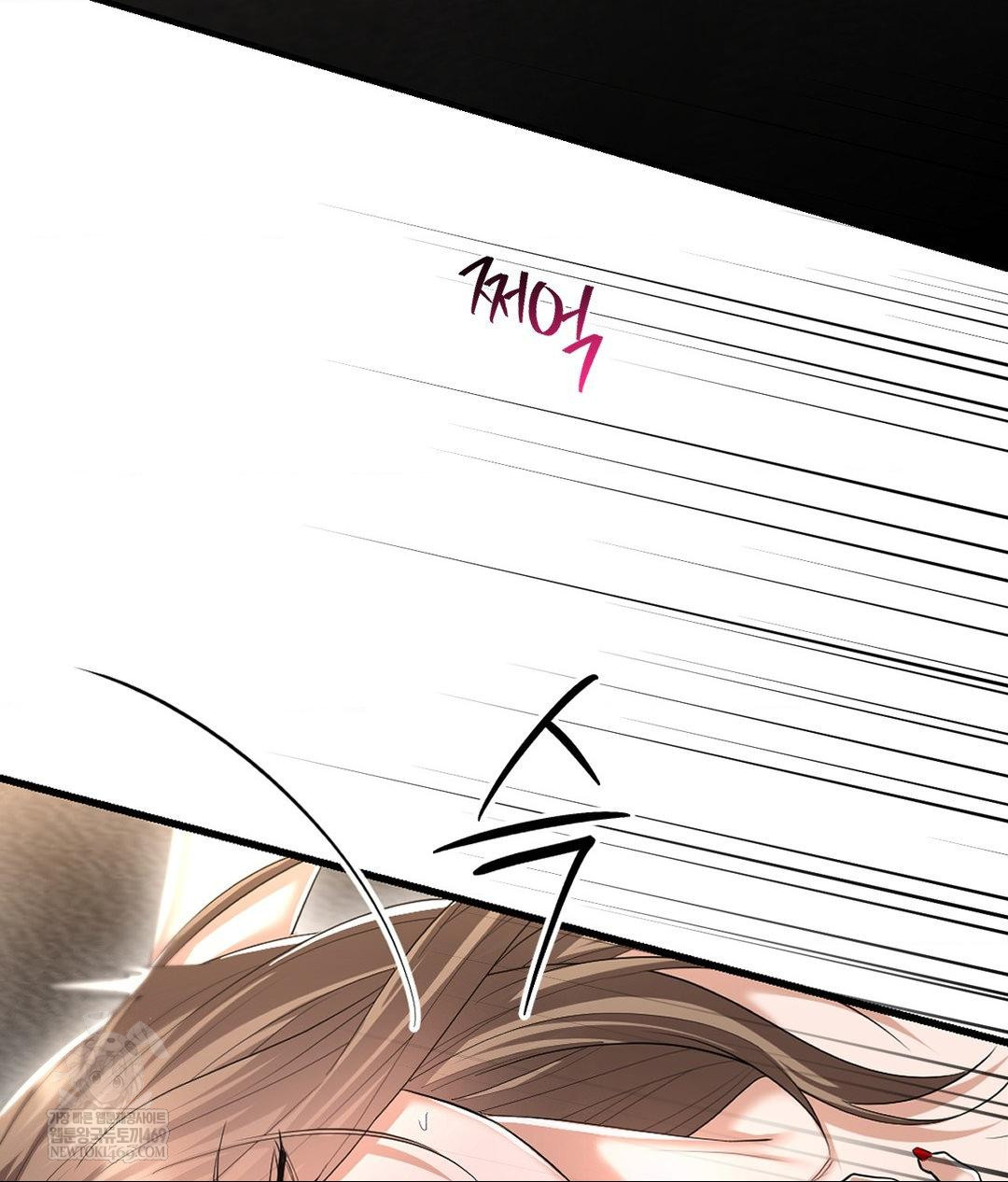 Lets Go For A Shampoo Raw Chapter 26 - Page 65