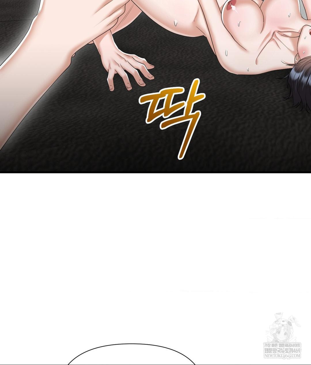 Lets Go For A Shampoo Raw Chapter 26 - Page 70