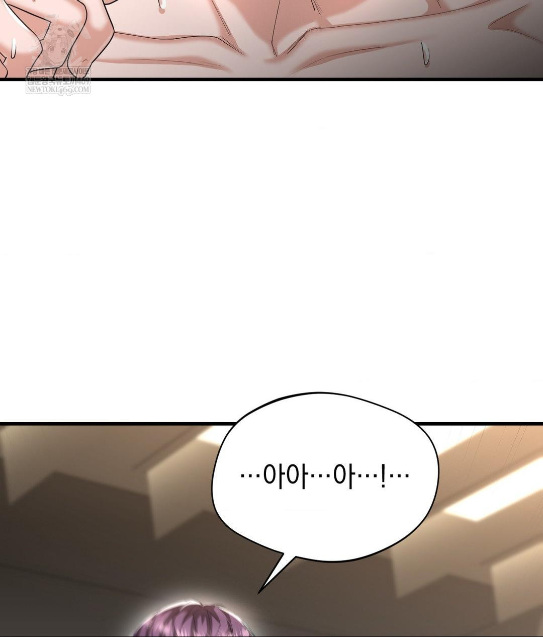 Lets Go For A Shampoo Raw Chapter 26 - Page 76