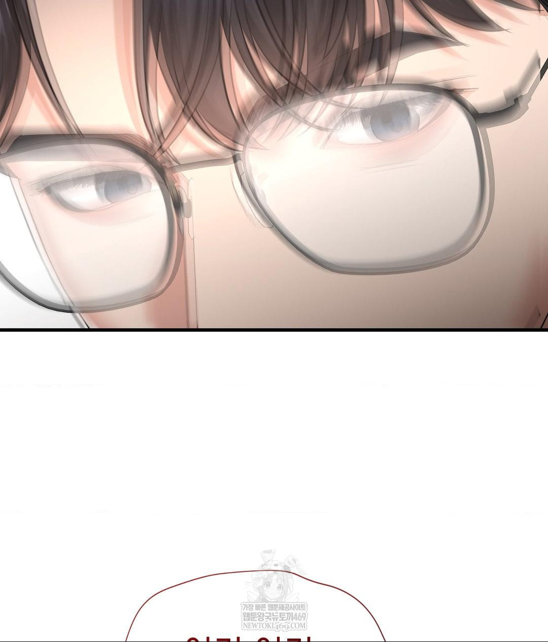 Lets Go For A Shampoo Raw Chapter 27 - Page 76