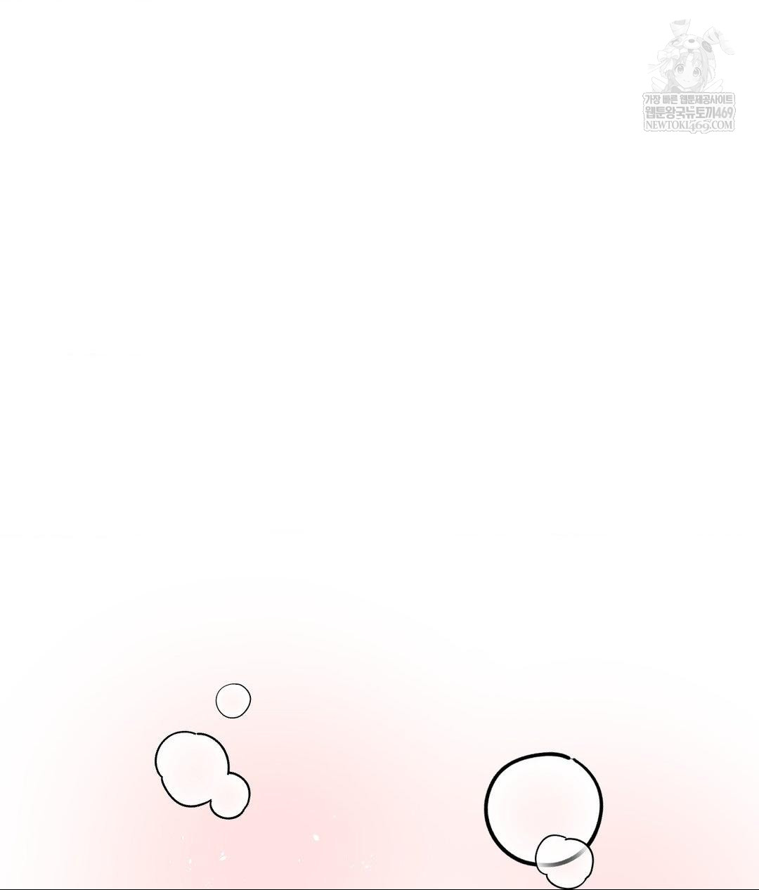 Lets Go For A Shampoo Raw Chapter 27 - Page 81