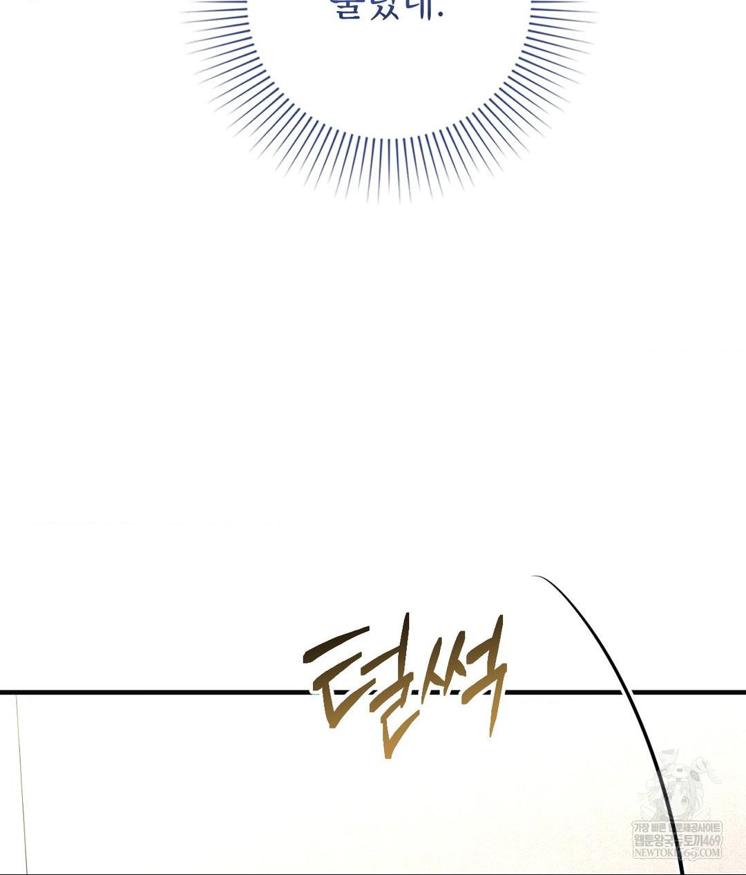 Lets Go For A Shampoo Raw Chapter 28 - Page 10