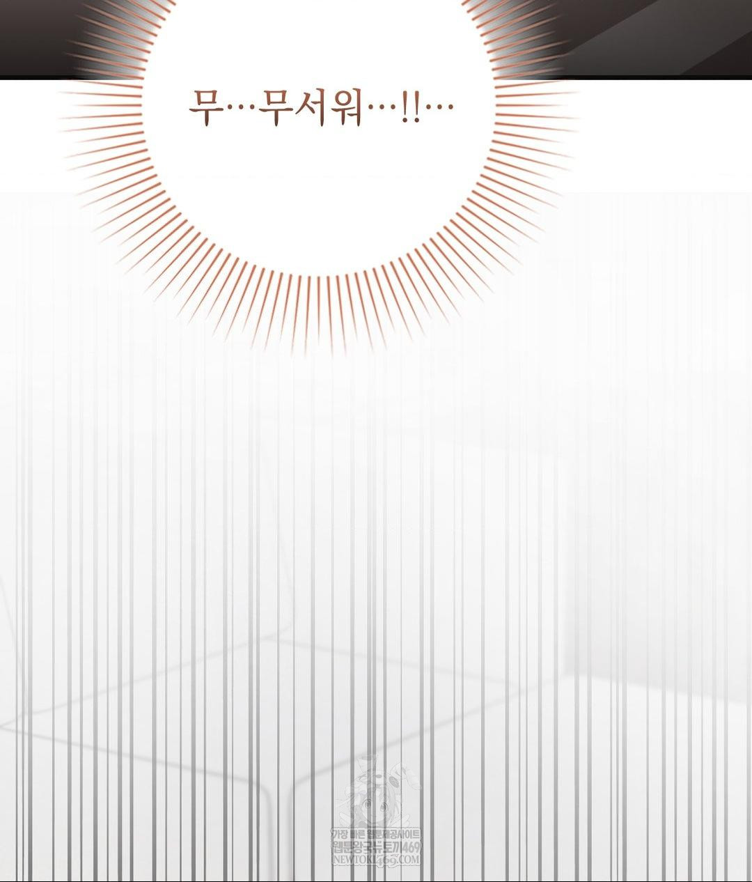 Lets Go For A Shampoo Raw Chapter 28 - Page 116