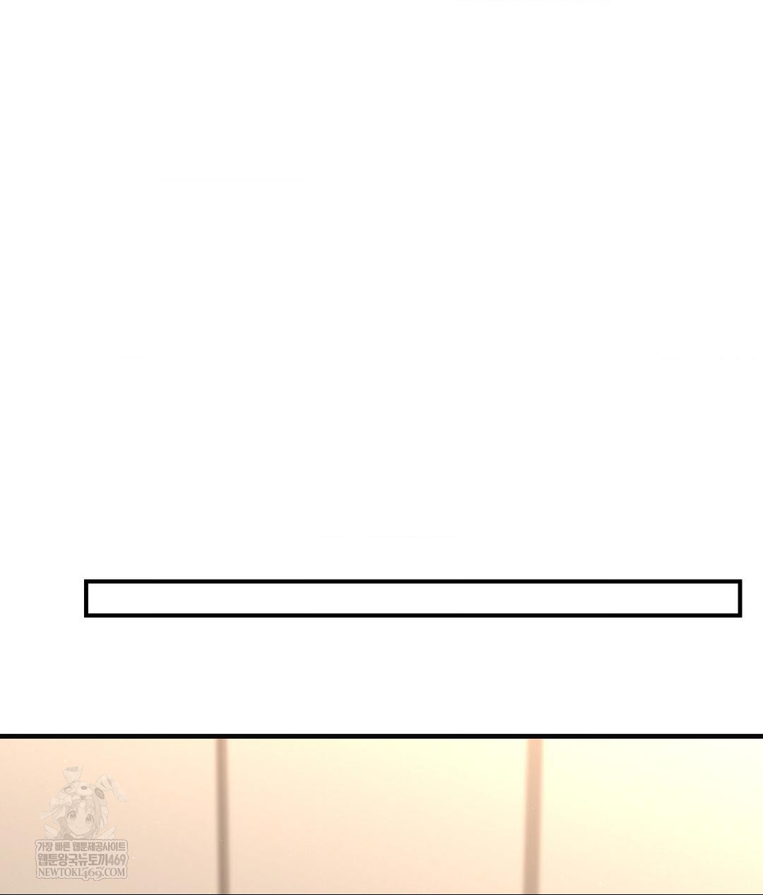 Lets Go For A Shampoo Raw Chapter 28 - Page 133