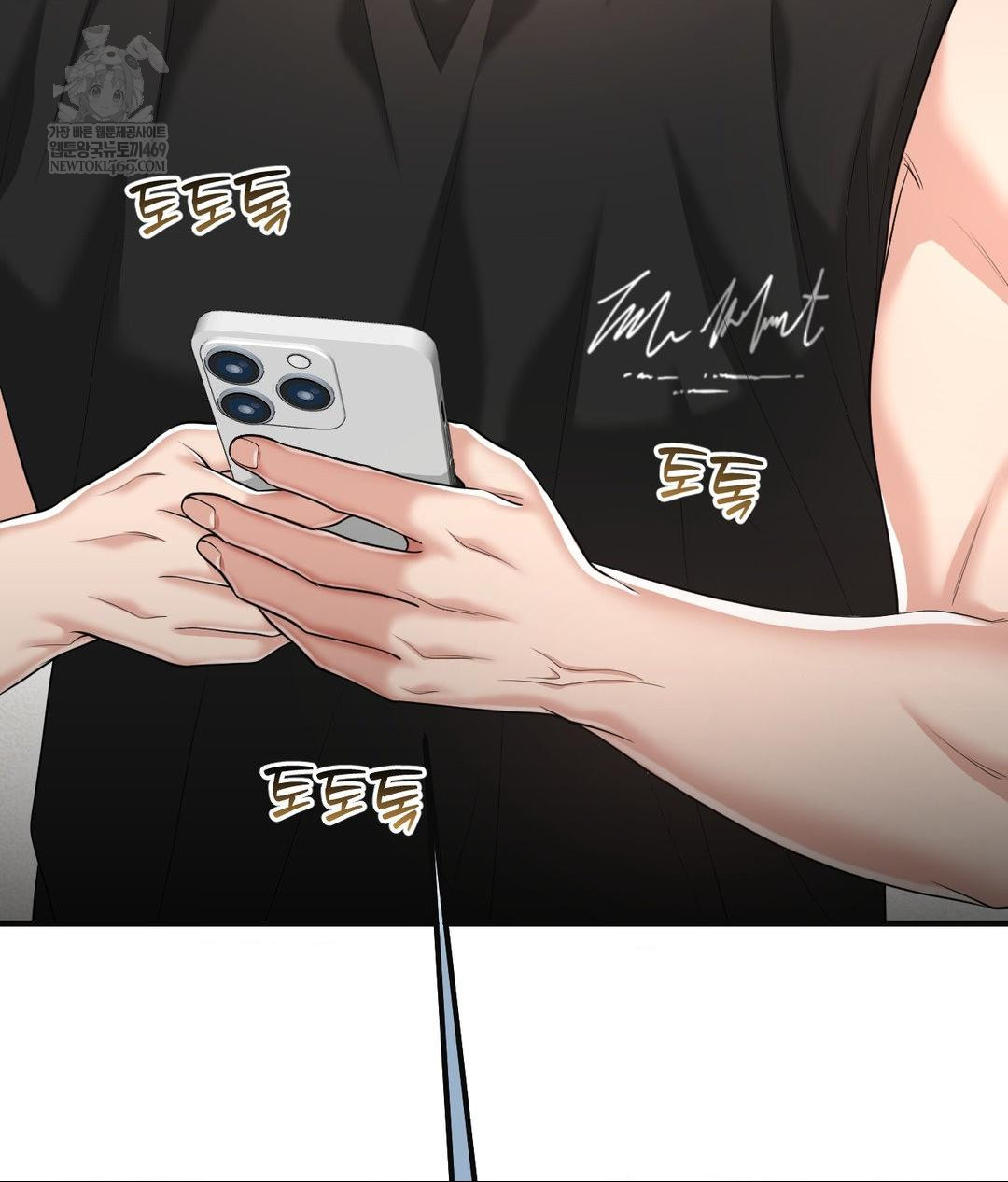 Lets Go For A Shampoo Raw Chapter 28 - Page 18