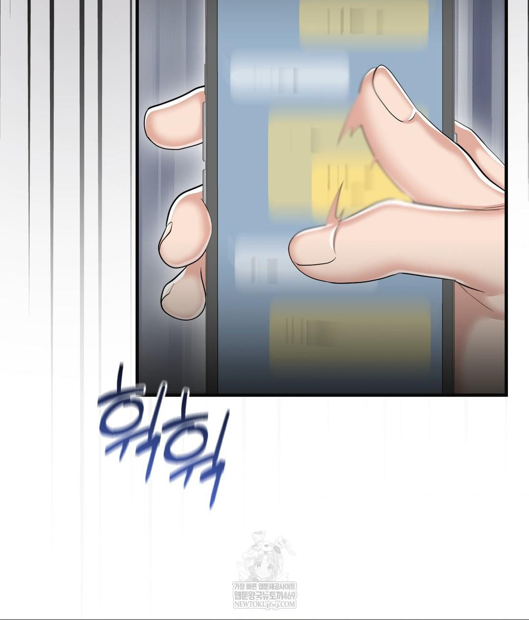 Lets Go For A Shampoo Raw Chapter 28 - Page 23