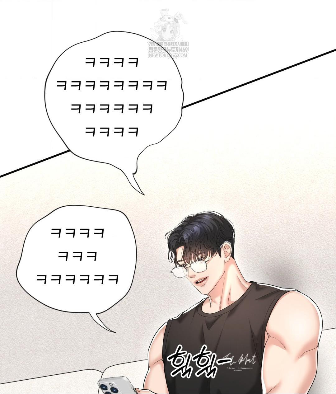 Lets Go For A Shampoo Raw Chapter 28 - Page 24