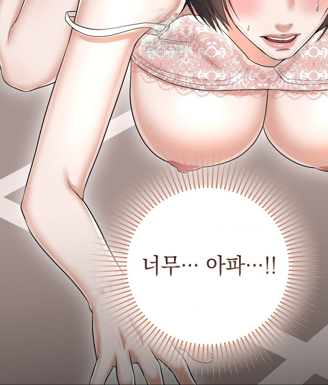 Lets Go For A Shampoo Raw Chapter 28 - Page 75