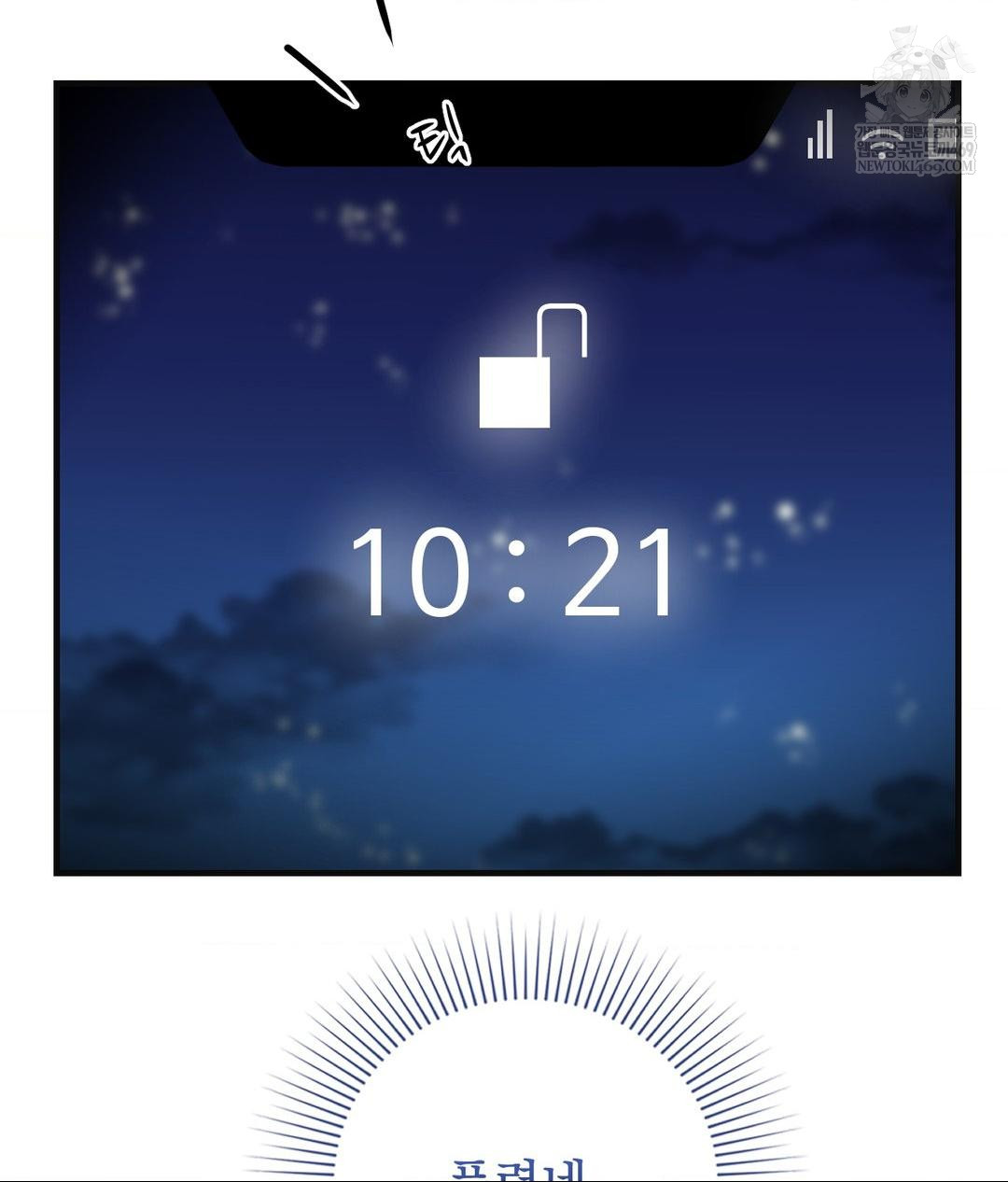 Lets Go For A Shampoo Raw Chapter 28 - Page 9