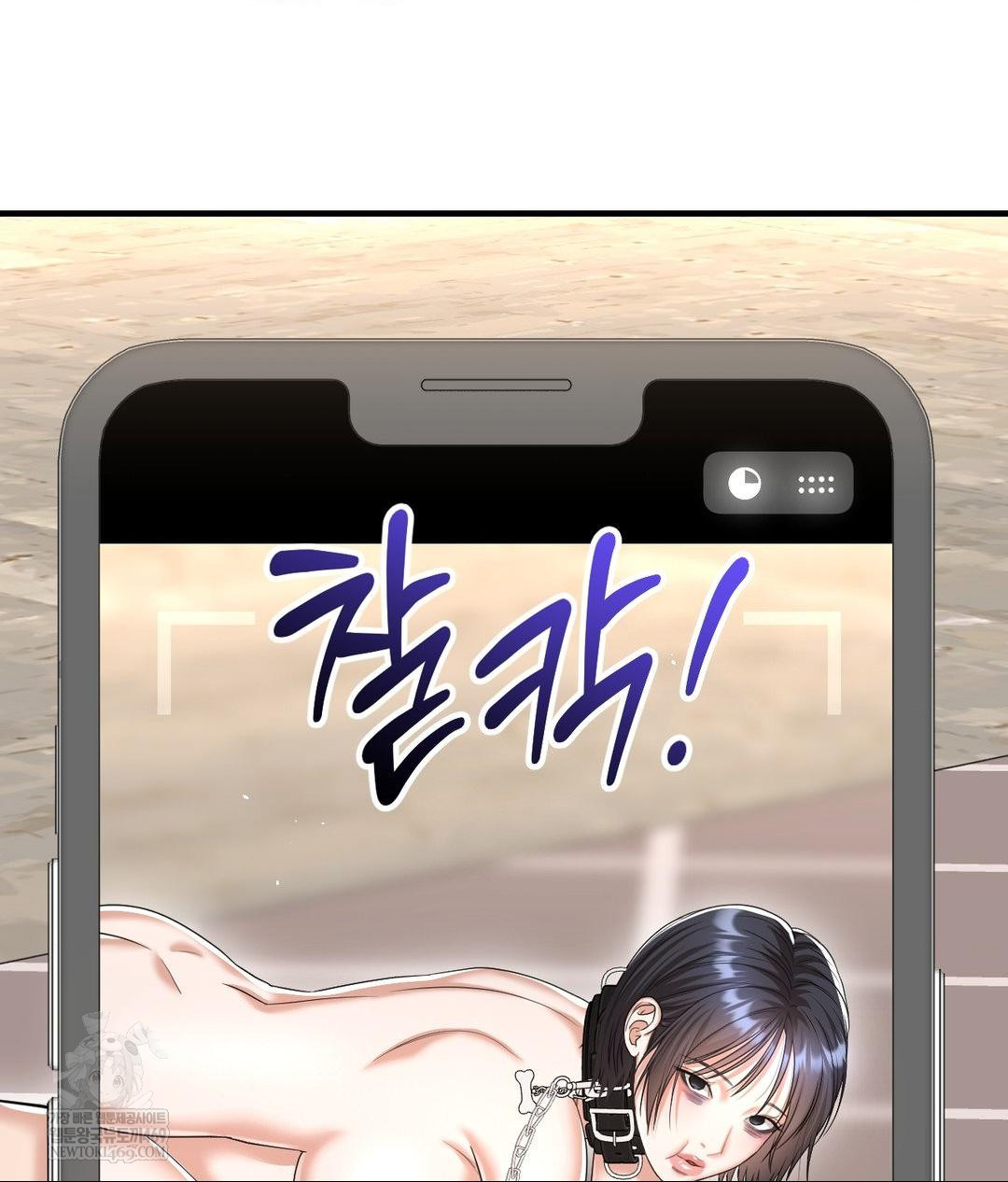 Lets Go For A Shampoo Raw Chapter 29 - Page 107