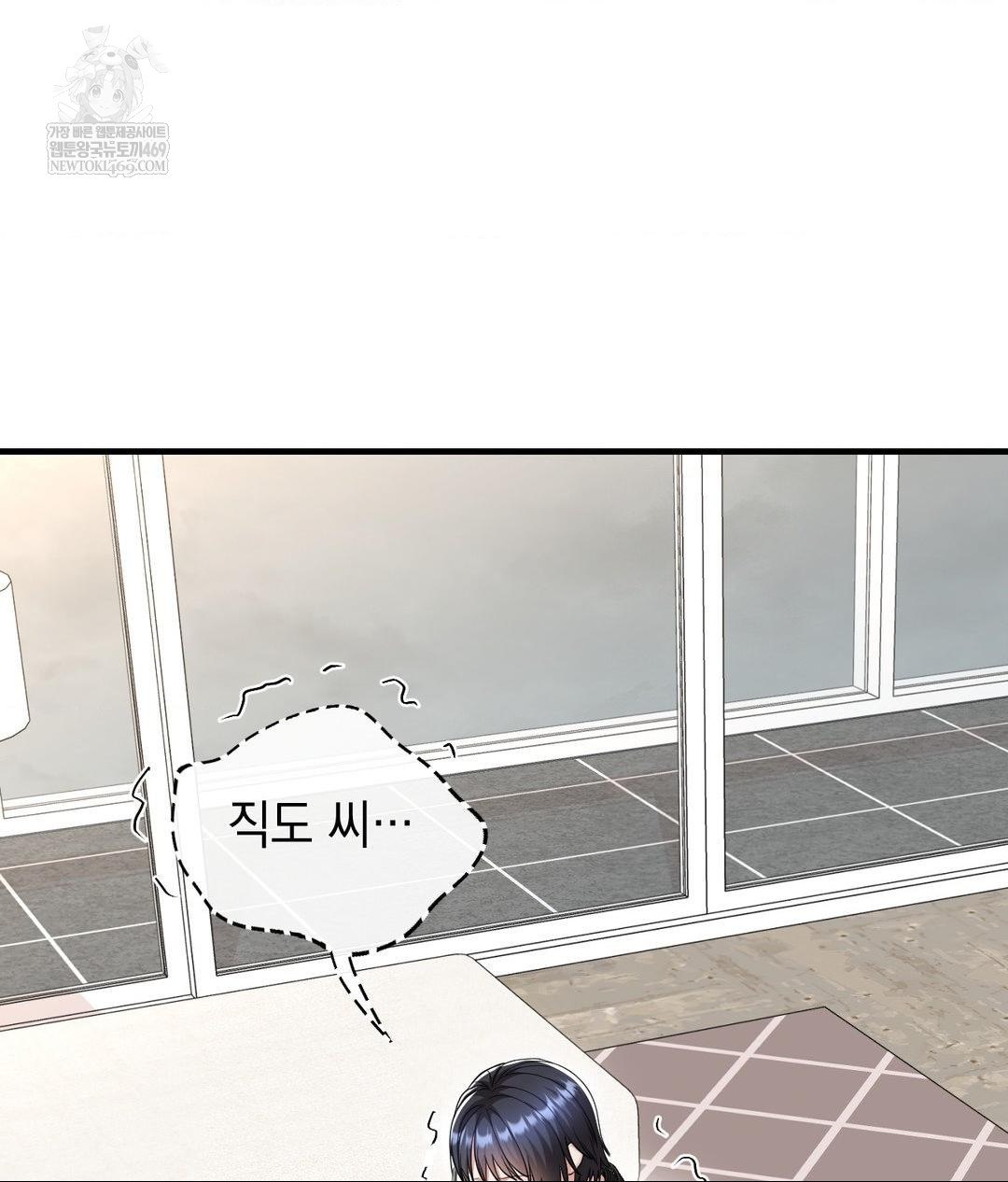 Lets Go For A Shampoo Raw Chapter 29 - Page 158