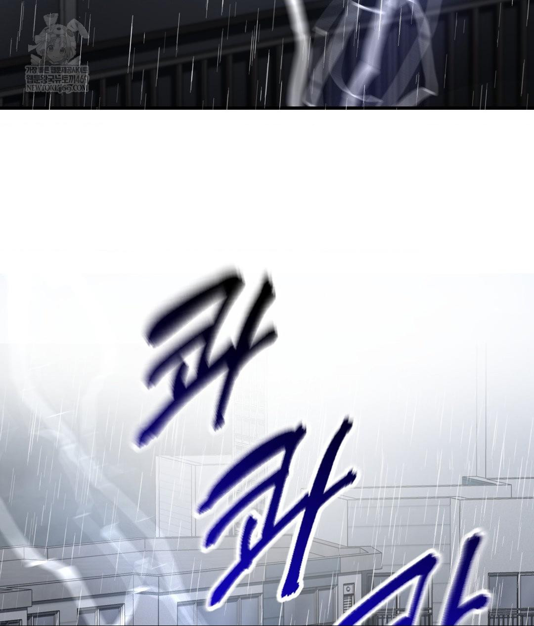 Lets Go For A Shampoo Raw Chapter 29 - Page 178