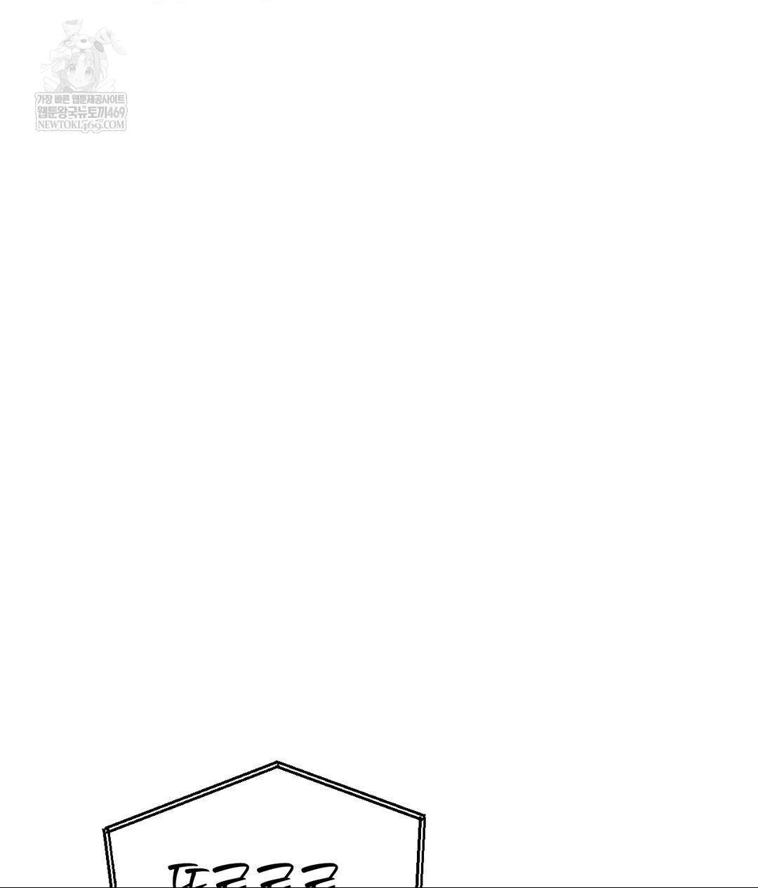 Lets Go For A Shampoo Raw Chapter 29 - Page 197