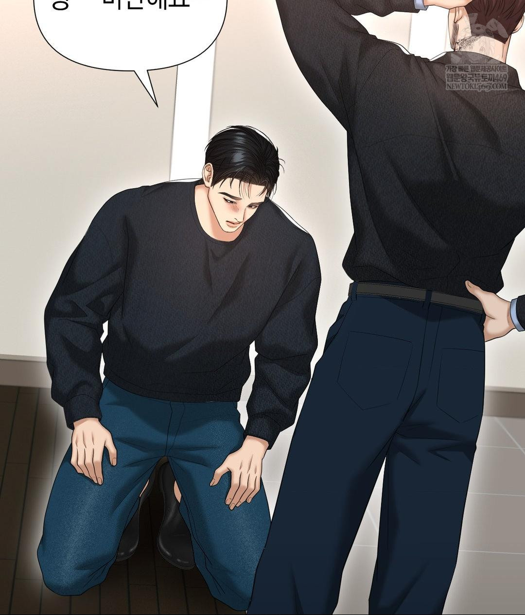 Lets Go For A Shampoo Raw Chapter 29 - Page 61