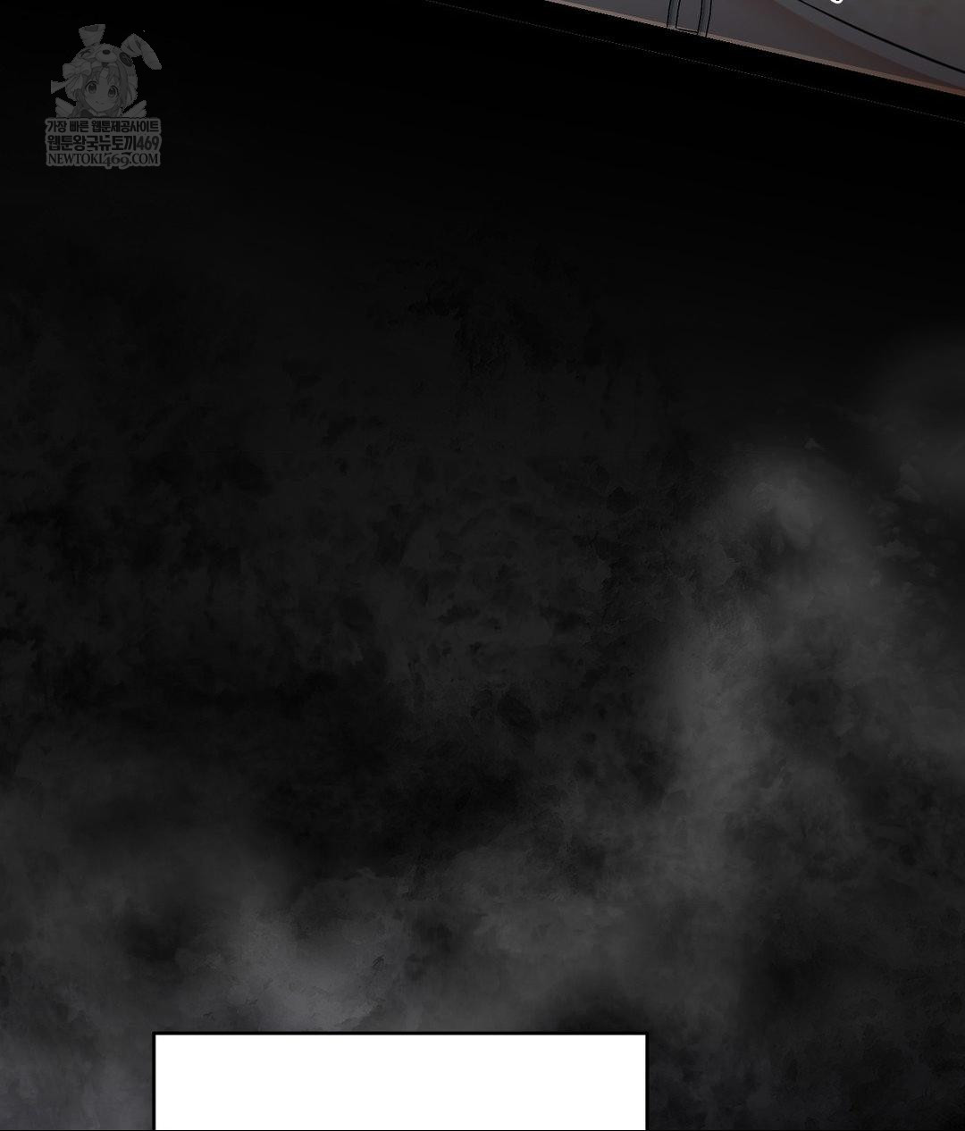 Lets Go For A Shampoo Raw Chapter 29 - Page 91