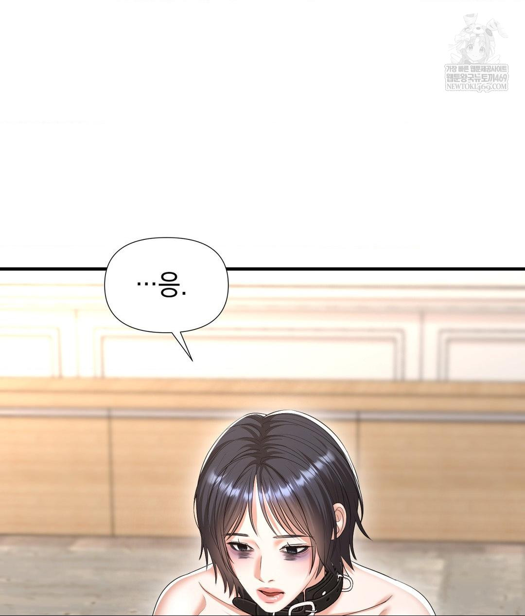 Lets Go For A Shampoo Raw Chapter 29 - Page 97