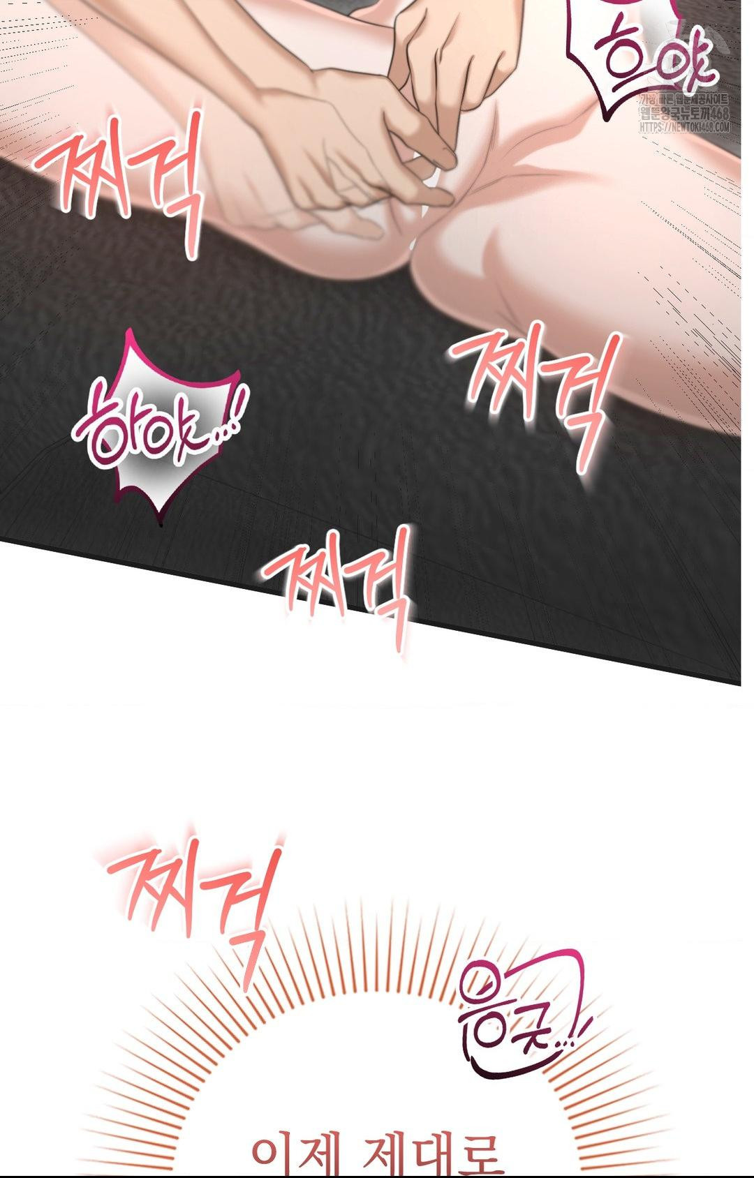 Lets Go For A Shampoo Raw Chapter 3 - Page 108