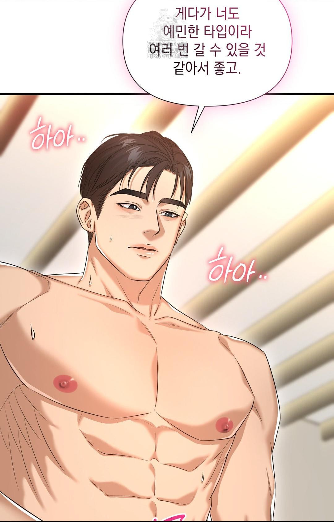 Lets Go For A Shampoo Raw Chapter 3 - Page 118