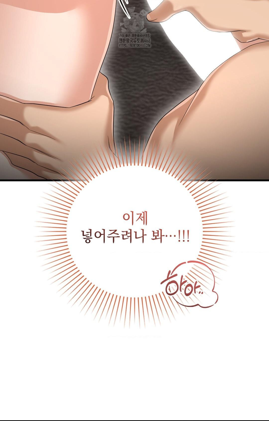 Lets Go For A Shampoo Raw Chapter 3 - Page 123