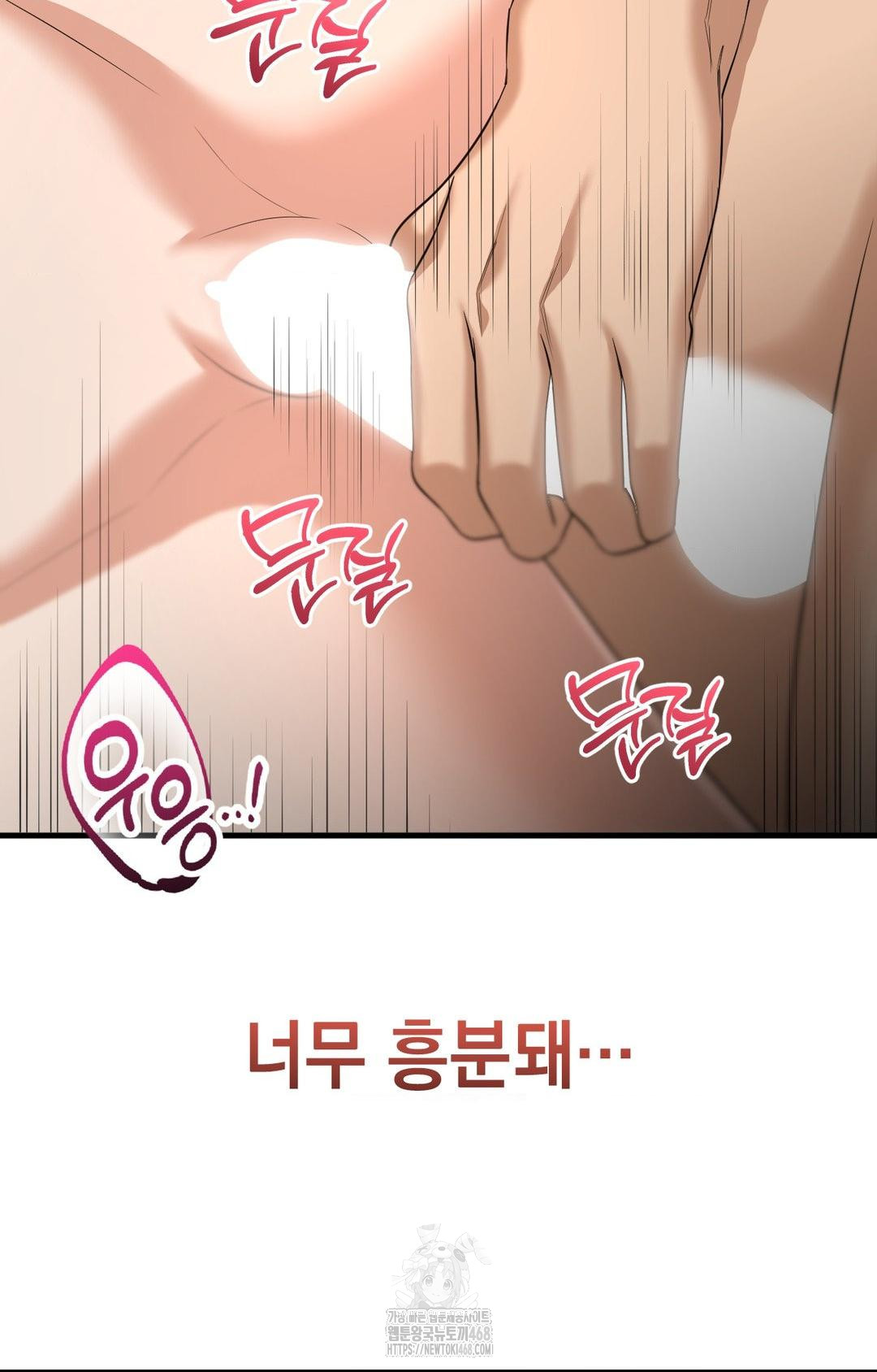 Lets Go For A Shampoo Raw Chapter 3 - Page 127