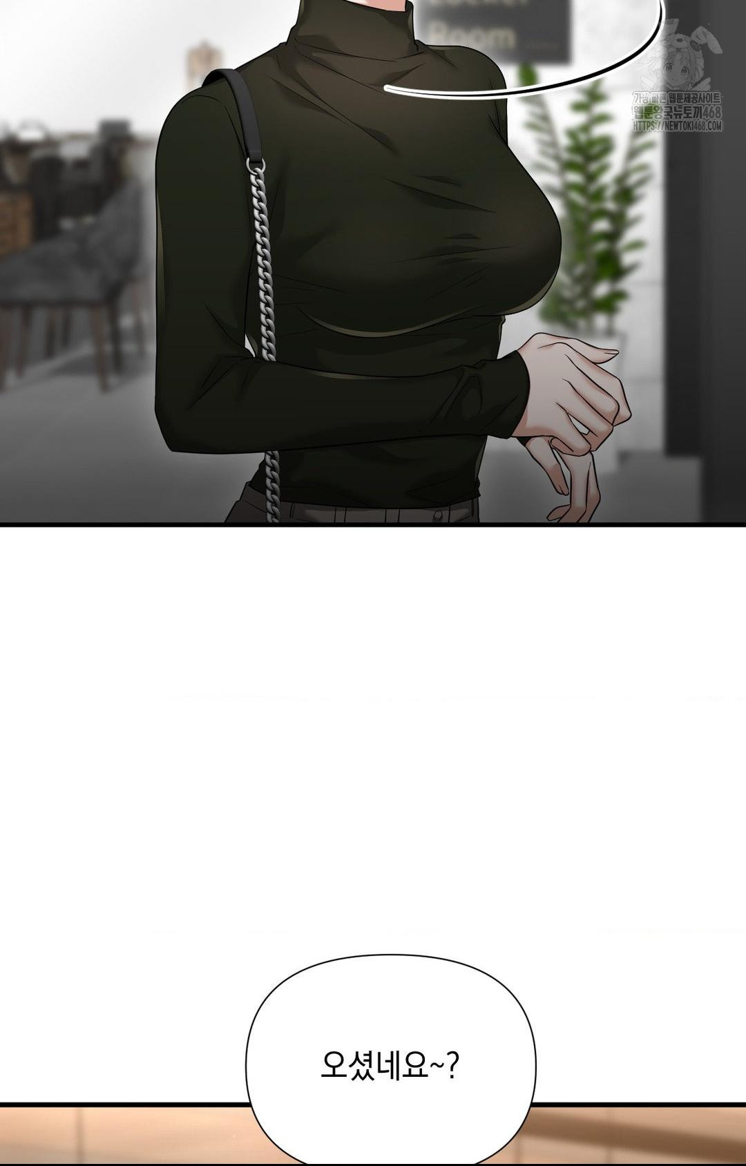 Lets Go For A Shampoo Raw Chapter 3 - Page 17