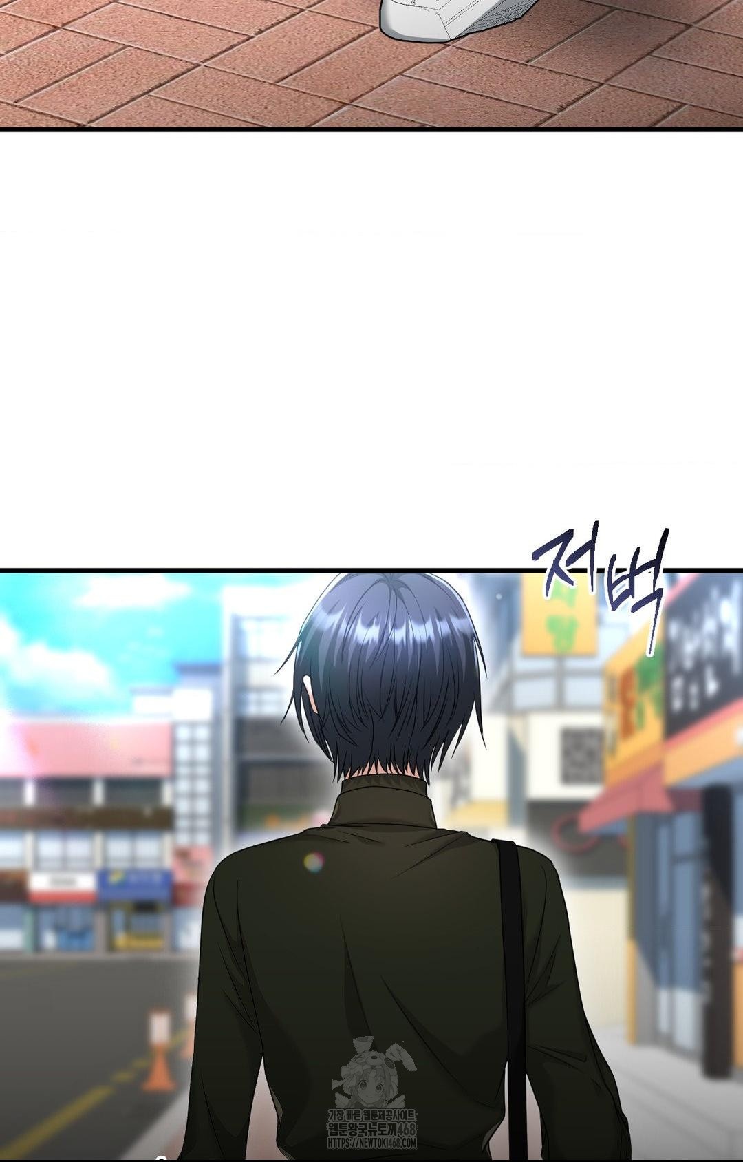 Lets Go For A Shampoo Raw Chapter 3 - Page 2