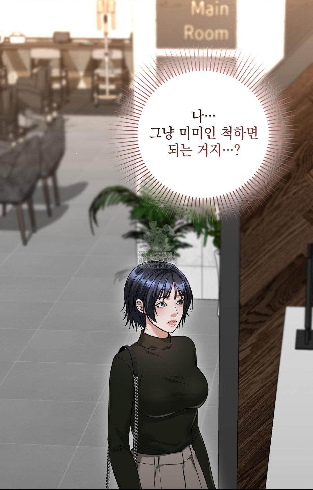 Lets Go For A Shampoo Raw Chapter 3 - Page 22