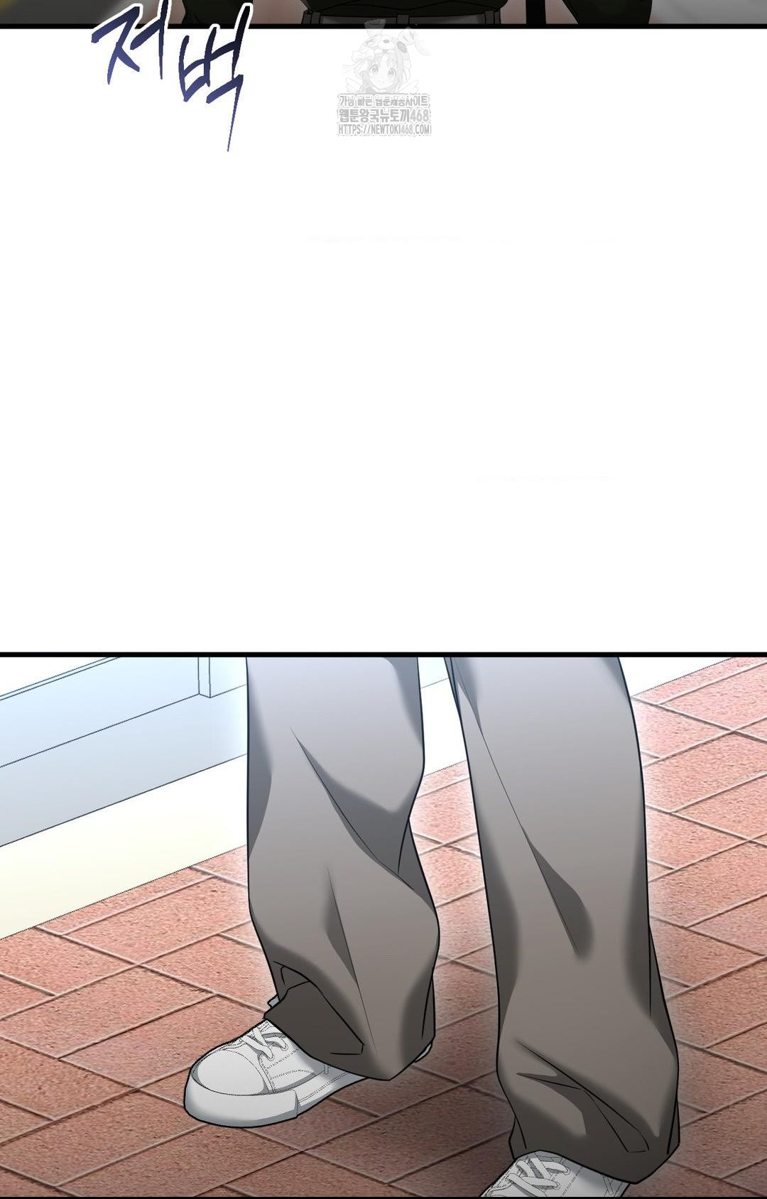 Lets Go For A Shampoo Raw Chapter 3 - Page 3