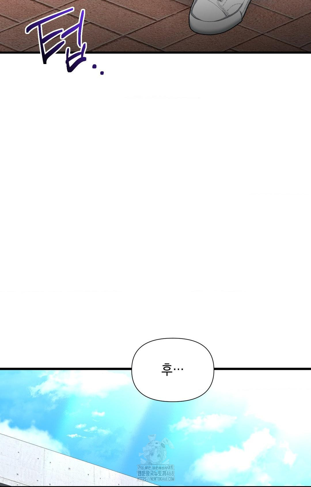 Lets Go For A Shampoo Raw Chapter 3 - Page 4