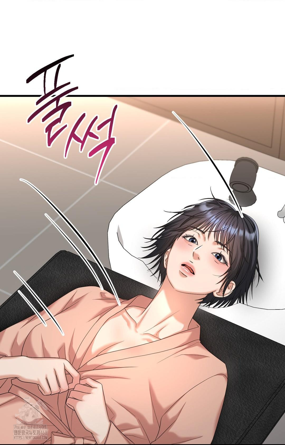 Lets Go For A Shampoo Raw Chapter 3 - Page 46