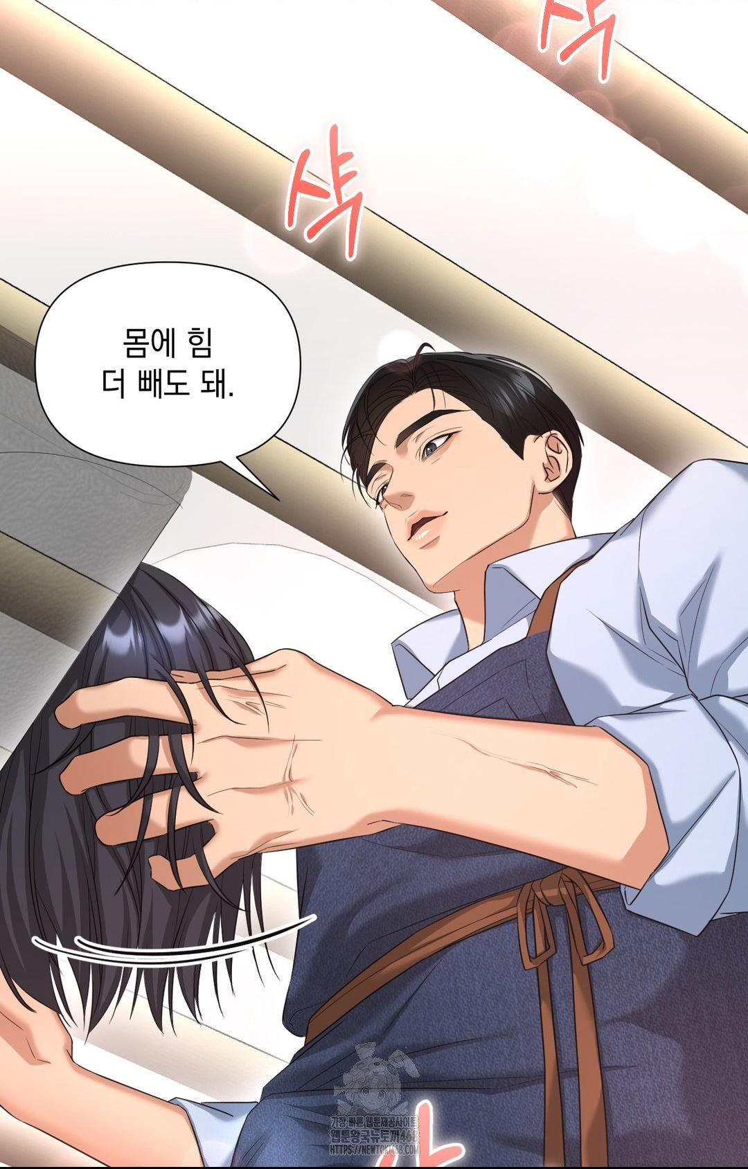 Lets Go For A Shampoo Raw Chapter 3 - Page 60