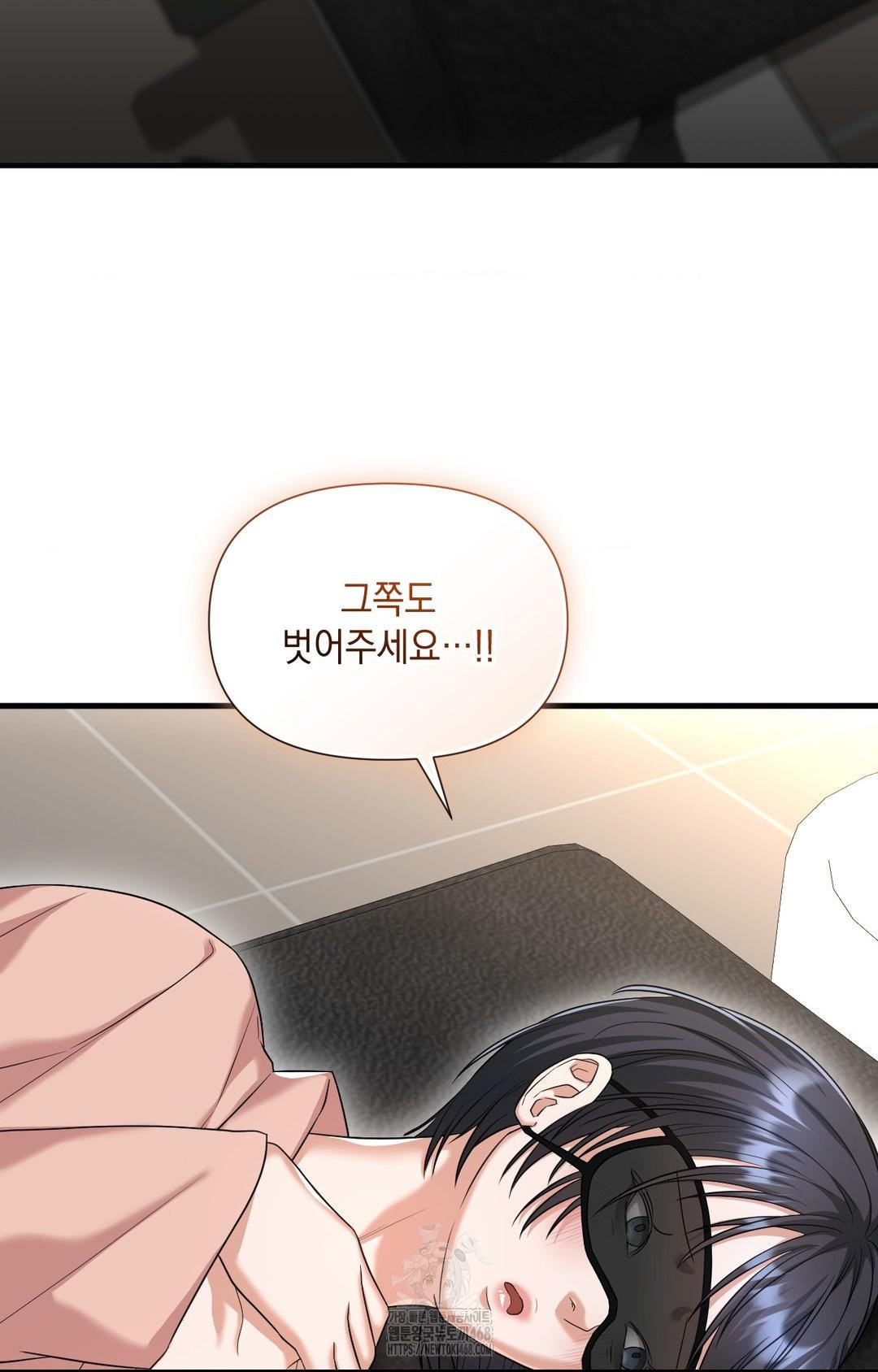 Lets Go For A Shampoo Raw Chapter 3 - Page 79