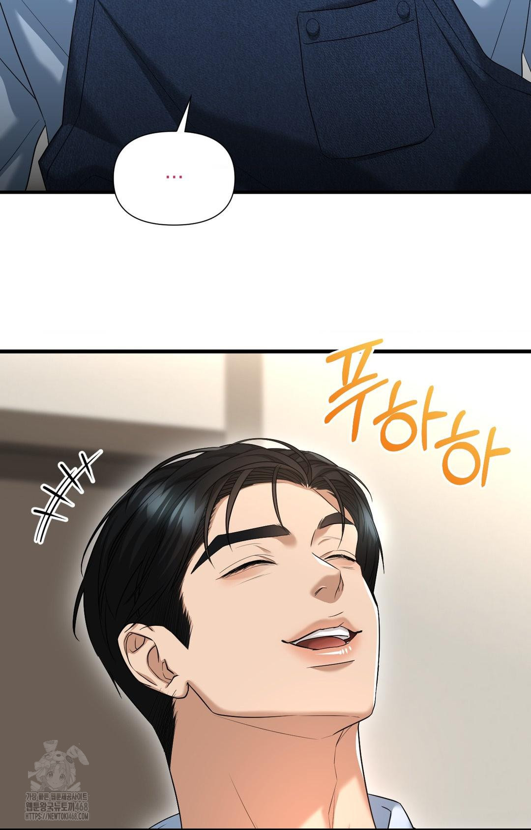 Lets Go For A Shampoo Raw Chapter 3 - Page 82