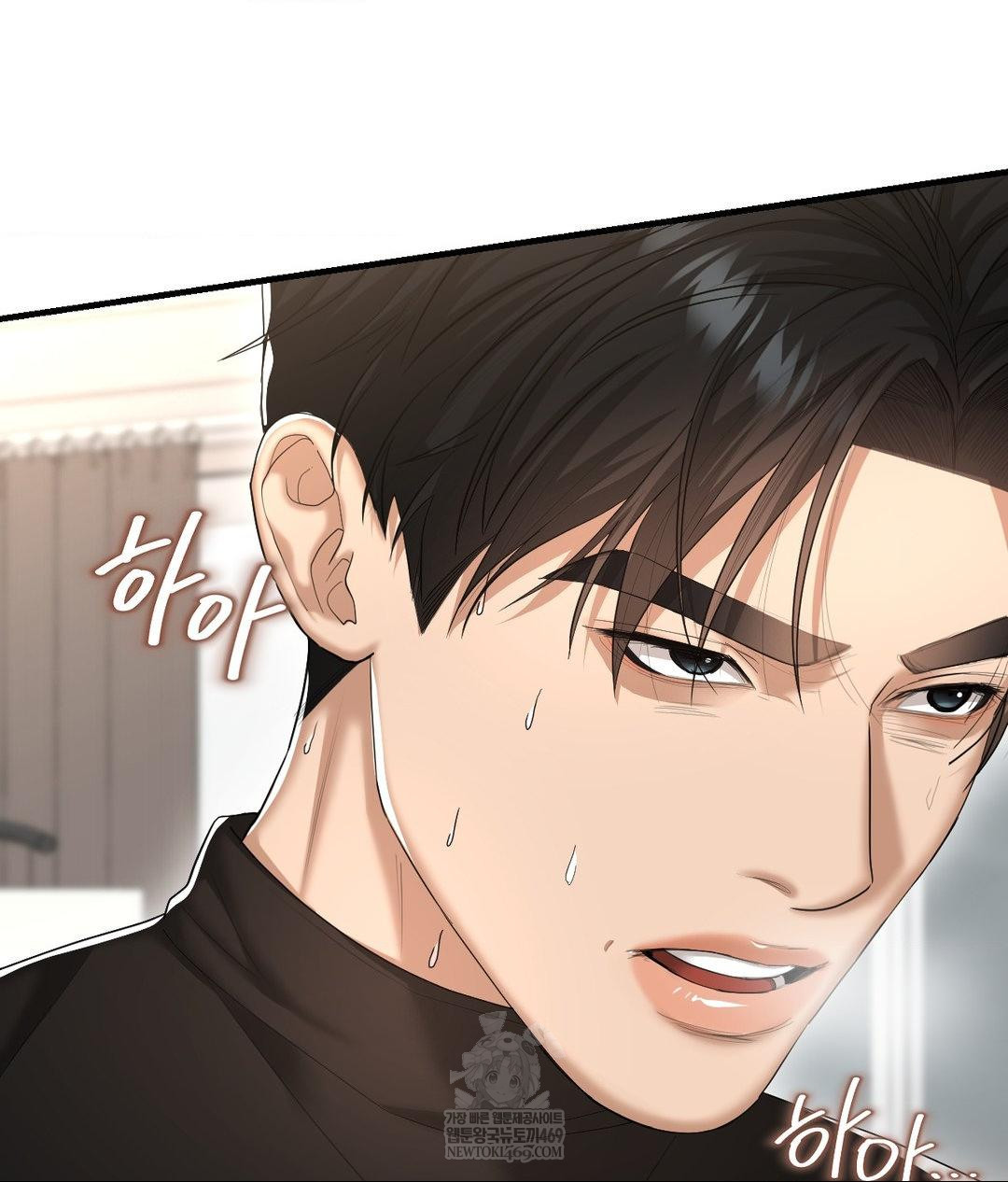 Lets Go For A Shampoo Raw Chapter 30 - Page 125