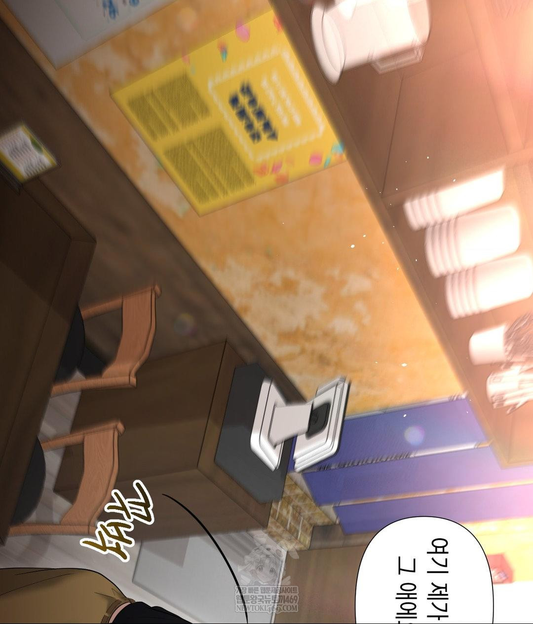 Lets Go For A Shampoo Raw Chapter 30 - Page 220