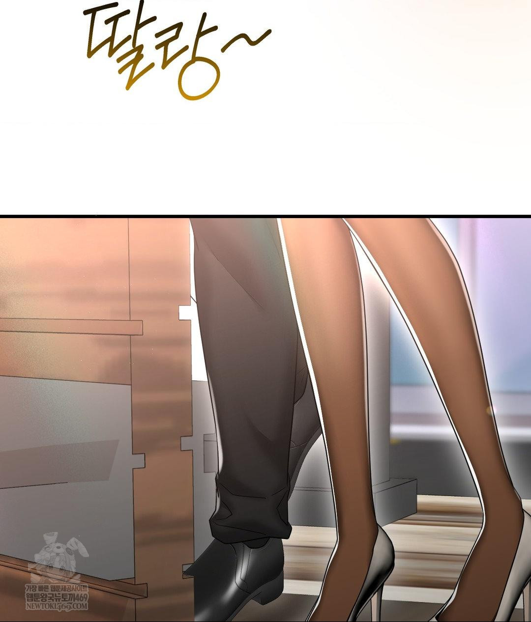 Lets Go For A Shampoo Raw Chapter 30 - Page 248