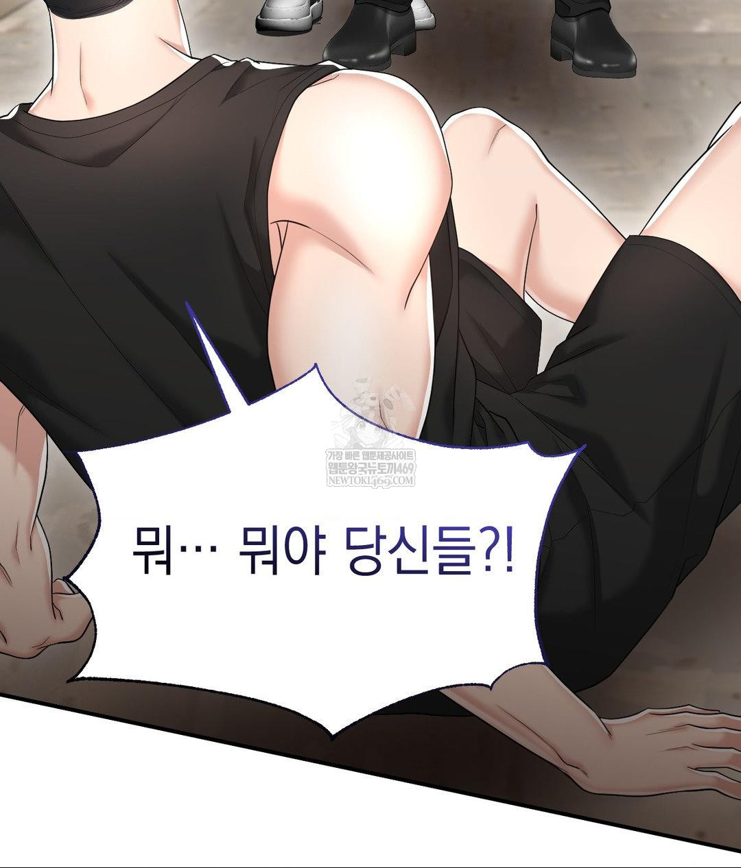 Lets Go For A Shampoo Raw Chapter 30 - Page 55