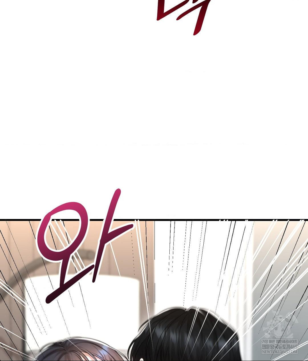 Lets Go For A Shampoo Raw Chapter 30 - Page 74