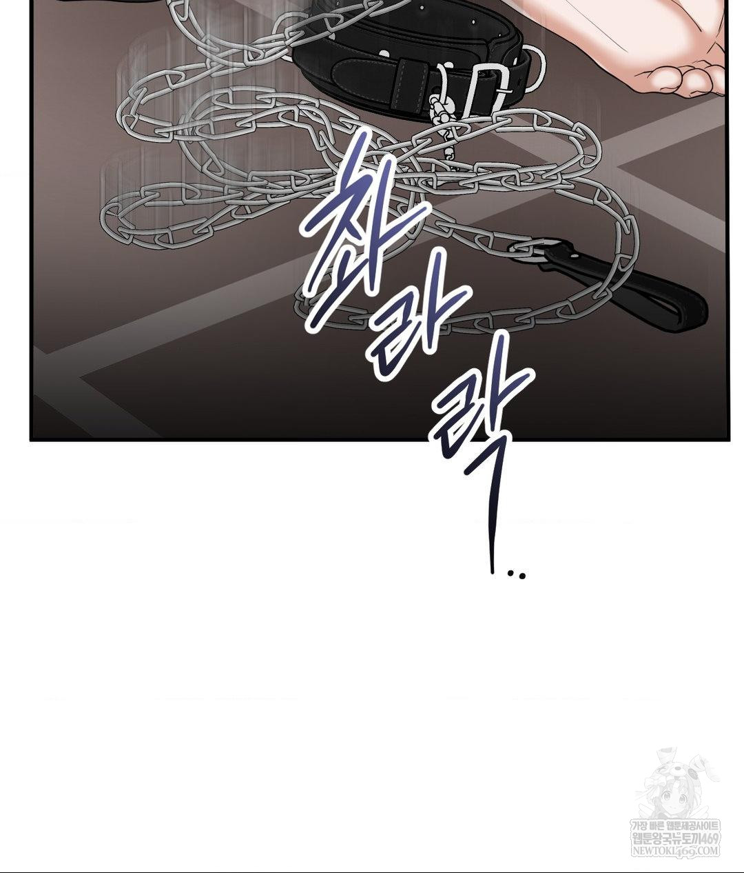 Lets Go For A Shampoo Raw Chapter 30 - Page 91