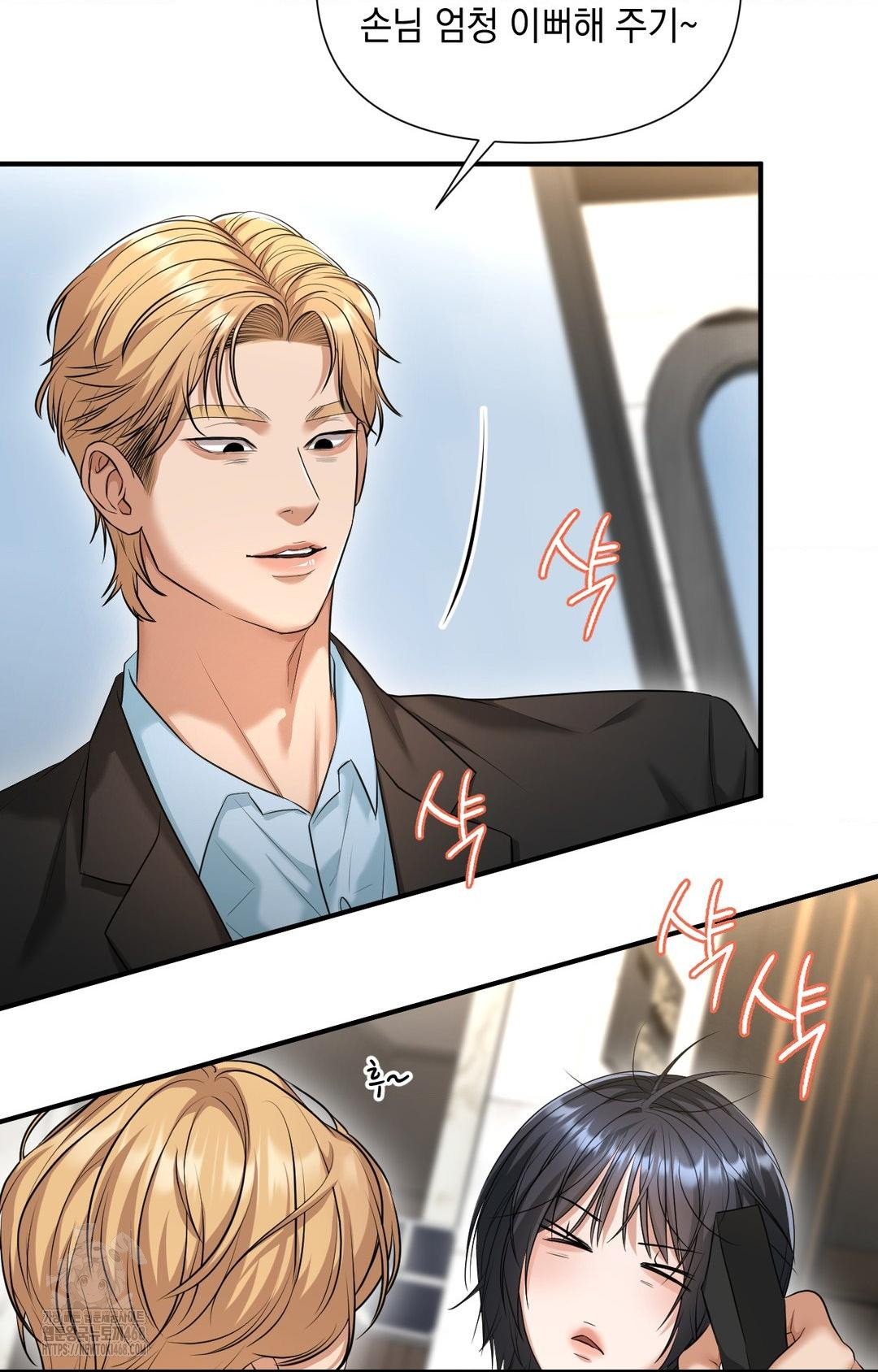 Lets Go For A Shampoo Raw Chapter 4 - Page 108