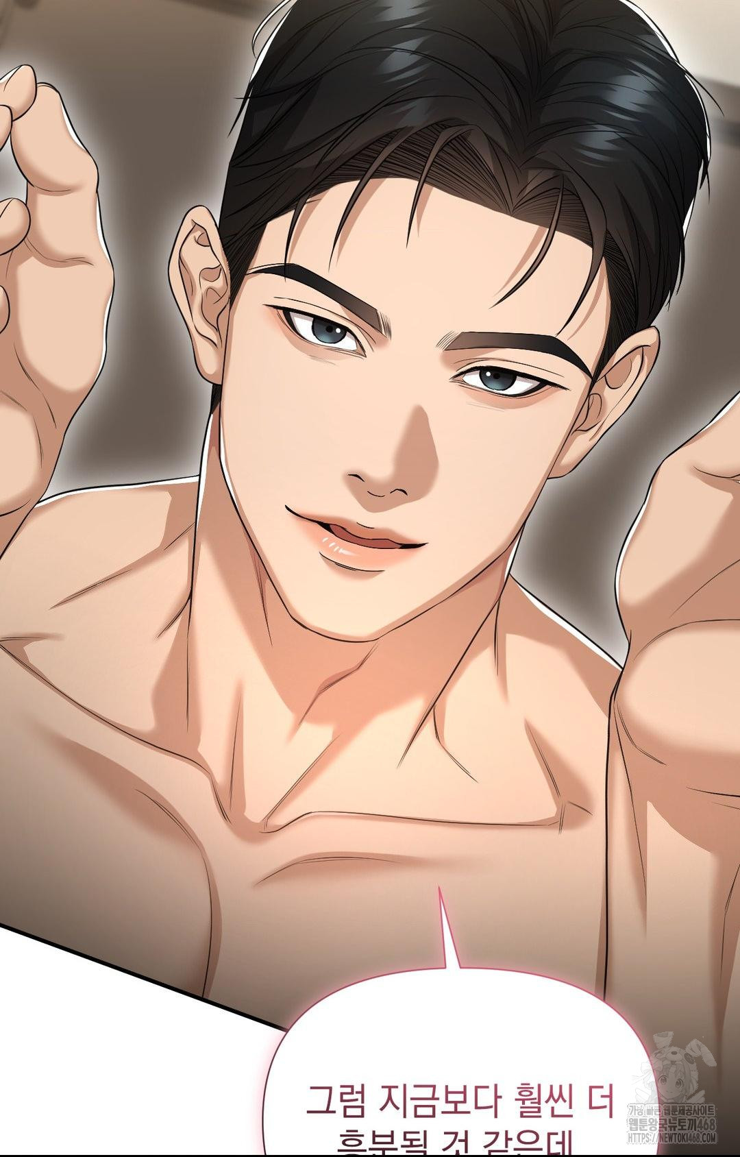 Lets Go For A Shampoo Raw Chapter 4 - Page 15