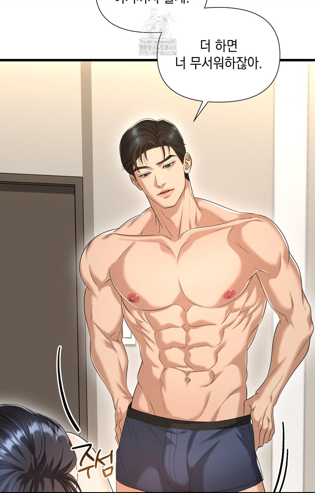 Lets Go For A Shampoo Raw Chapter 4 - Page 4