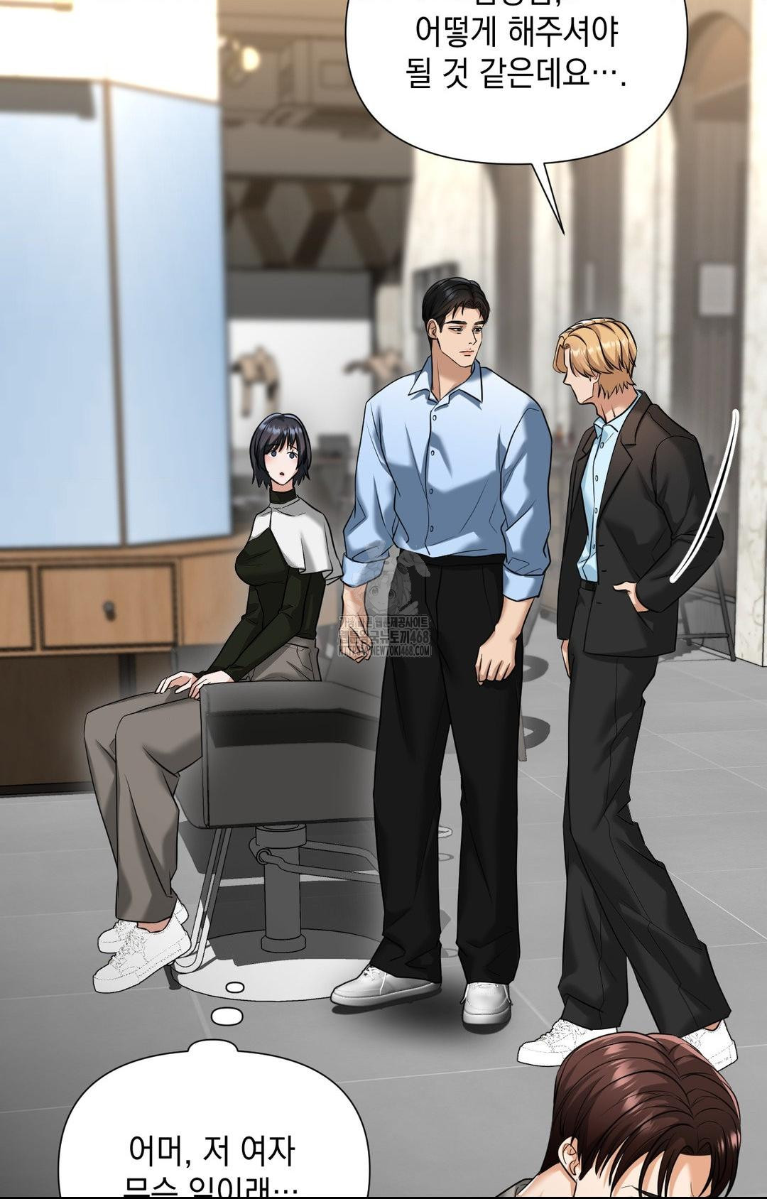 Lets Go For A Shampoo Raw Chapter 4 - Page 93