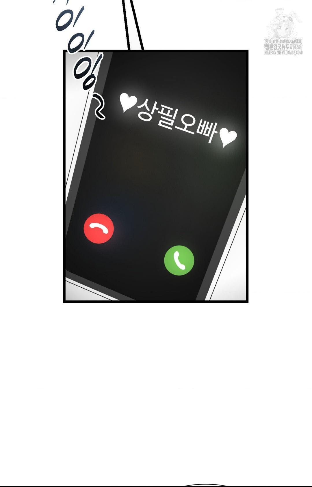 Lets Go For A Shampoo Raw Chapter 5 - Page 10