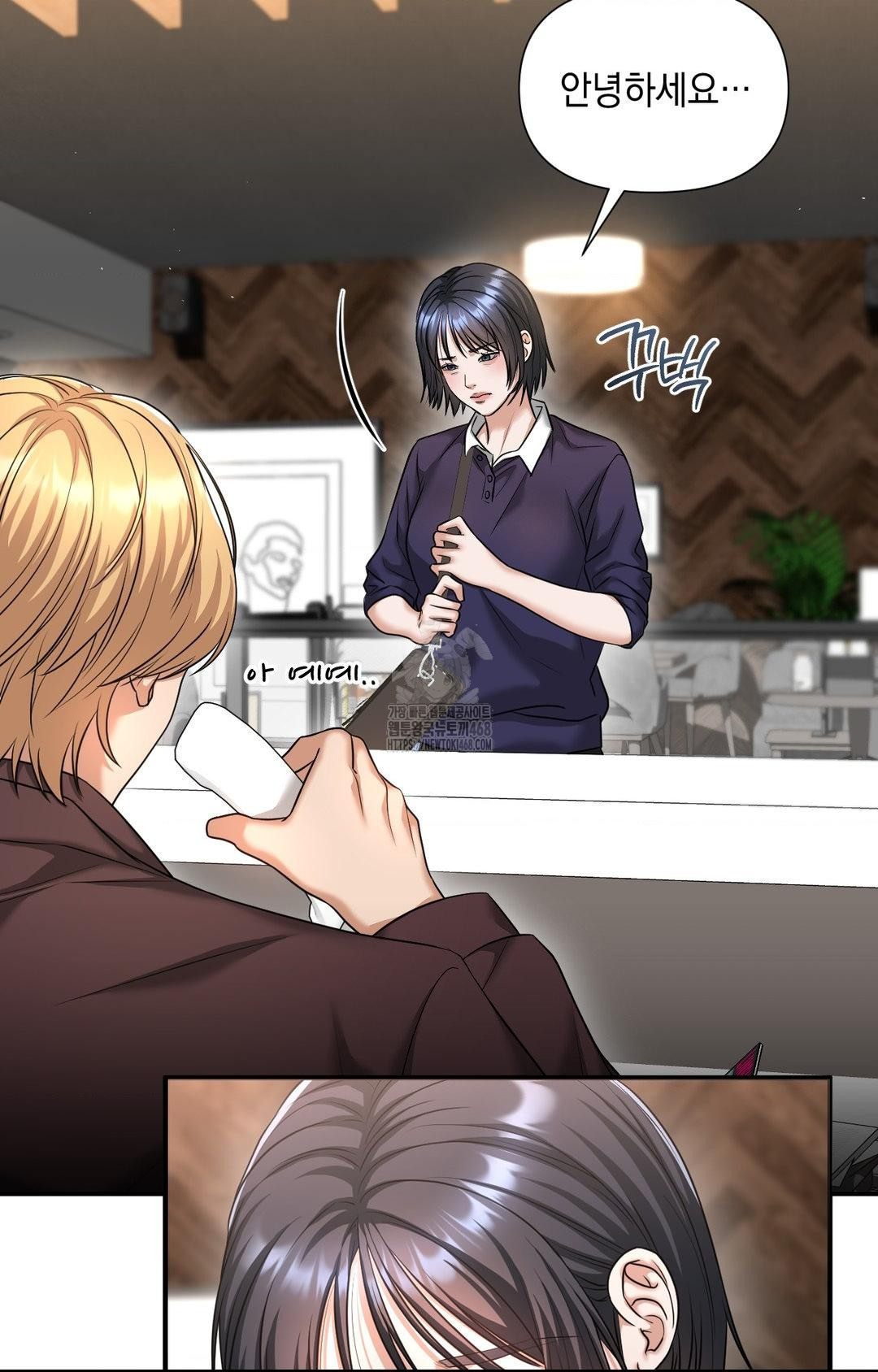 Lets Go For A Shampoo Raw Chapter 5 - Page 106